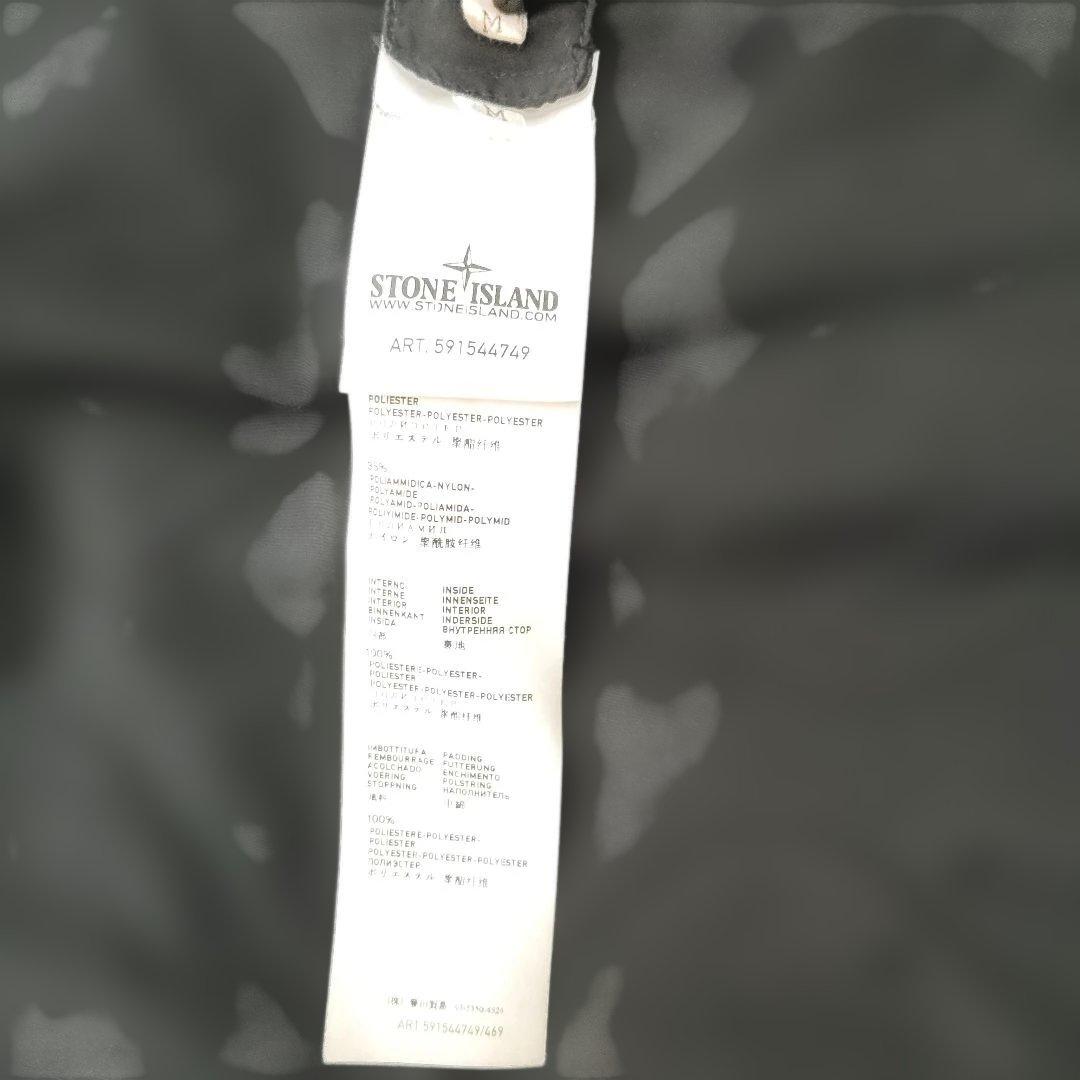 ストーンアイランド　DAVID TC m-65 M STONE 