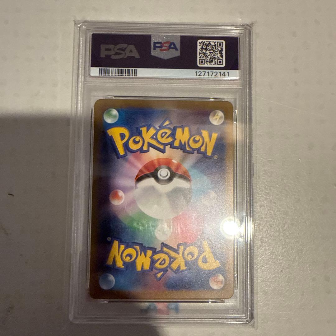 PSA10 ミュウツー AR