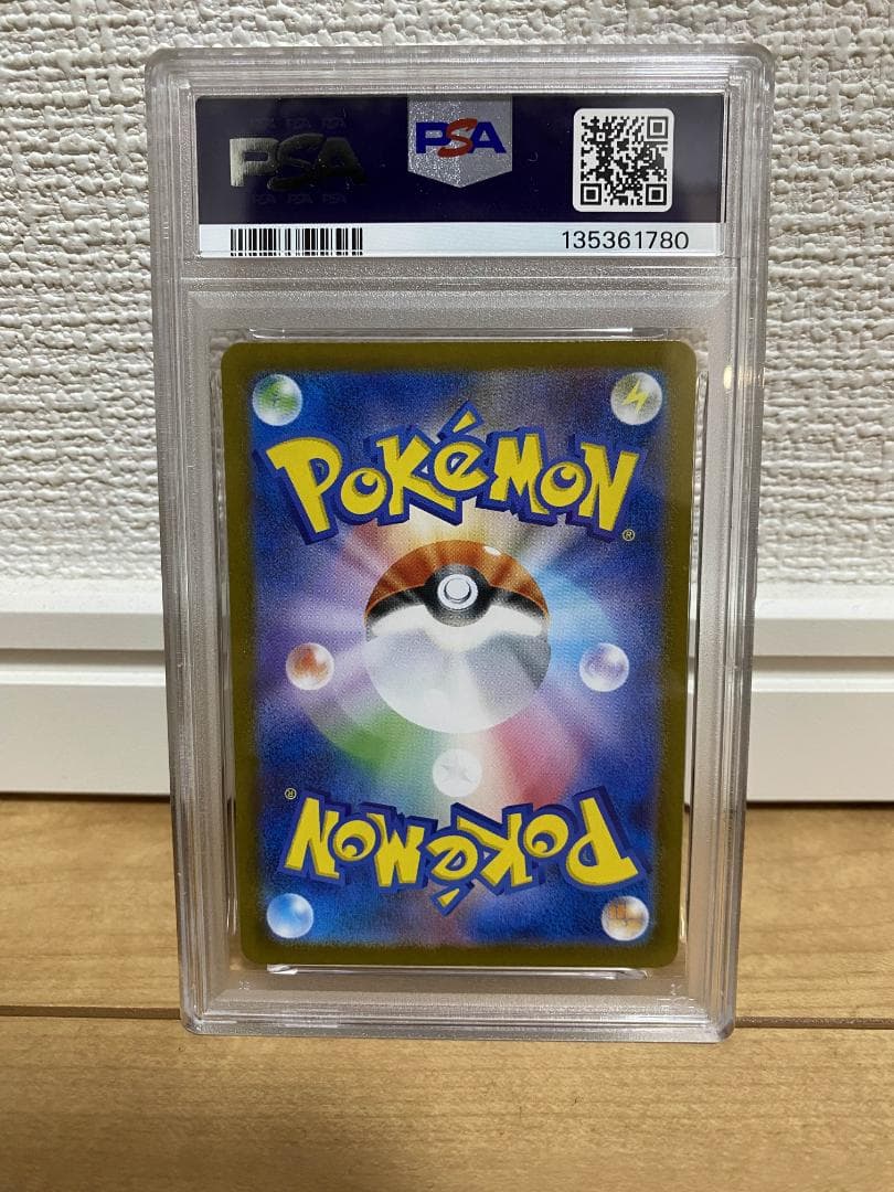 【PSA10】メガサーナイトex SAR 087/063