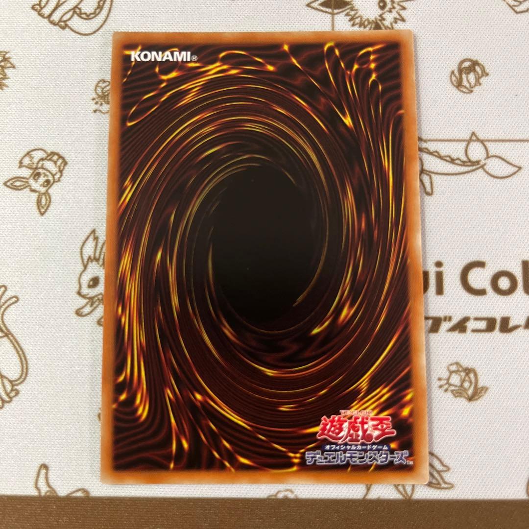 マスカレーナ　プリズマ　イラスト違い