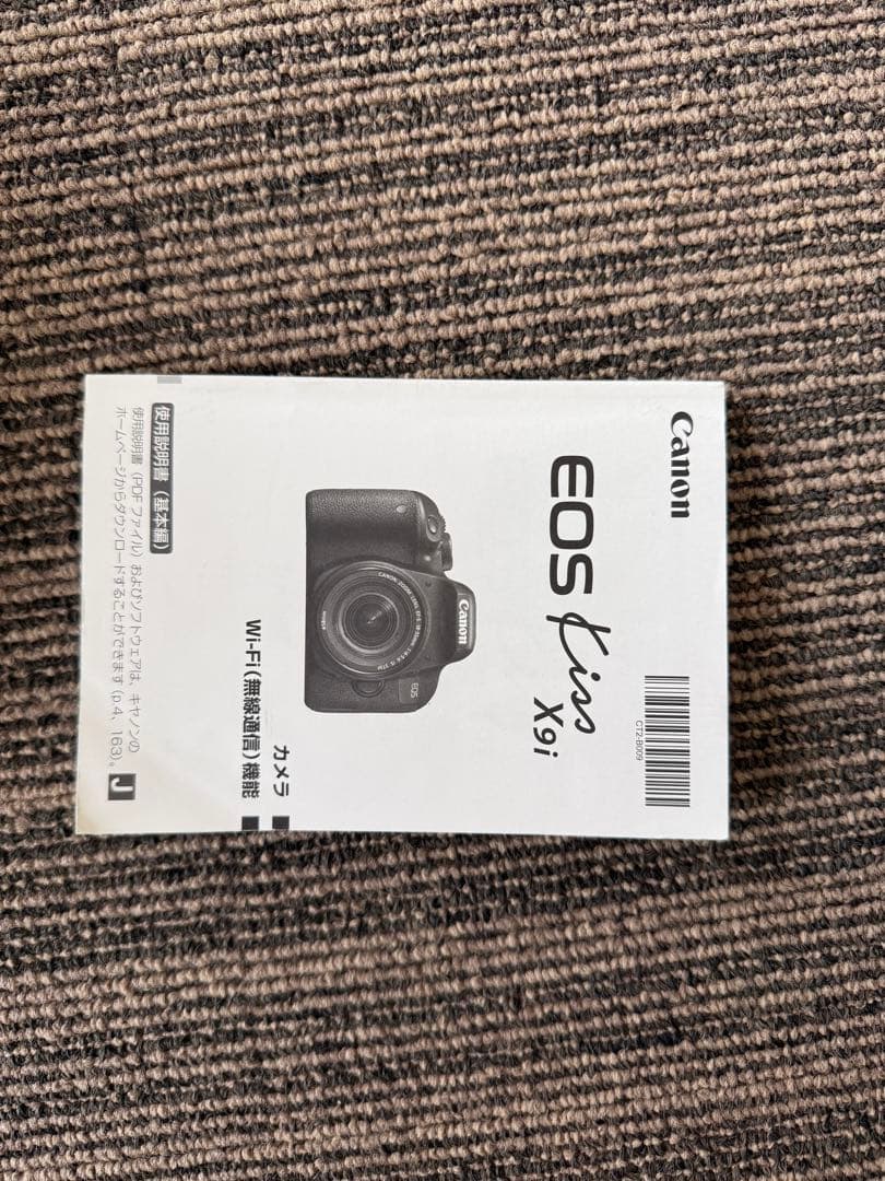 EOS Kiss X9i ダブルズームキット