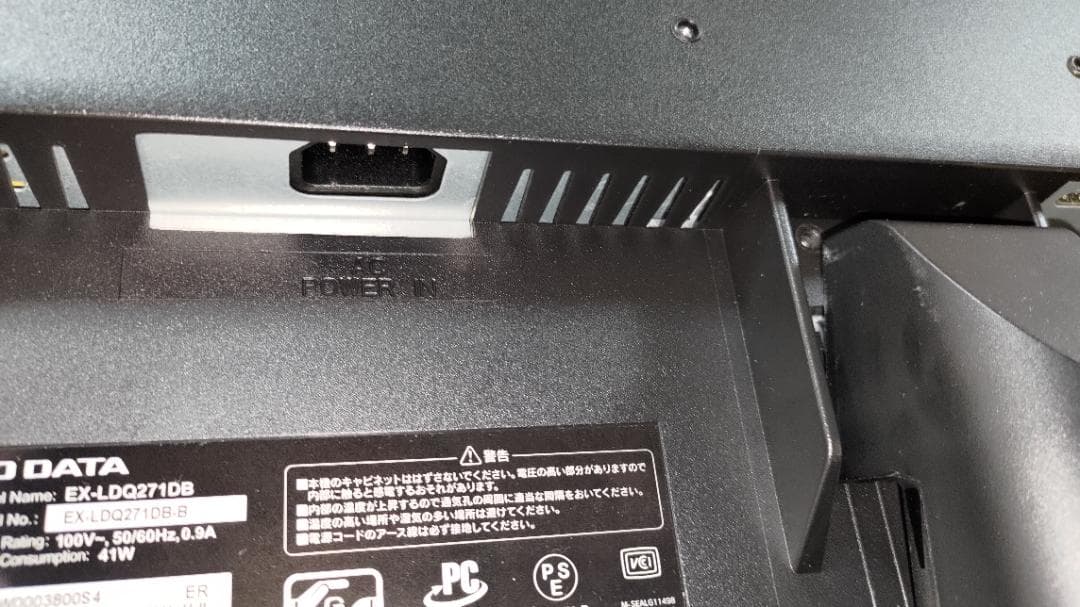 値下げ27型WQHD(2560×1440) ケーブル付　IODATA 日本メーカ
