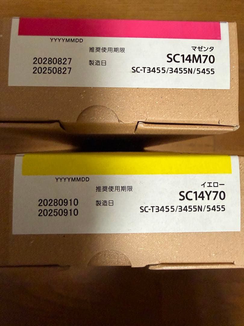 エプソン インク　SC14Y70、SC14M70 推奨使用期限　2028年