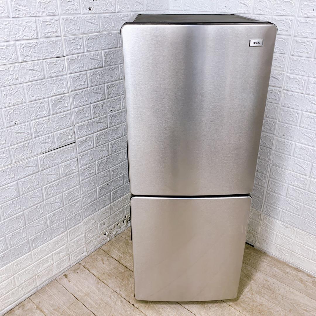 TO12015 ハイアール 148L 冷蔵庫 一人暮らし 小型