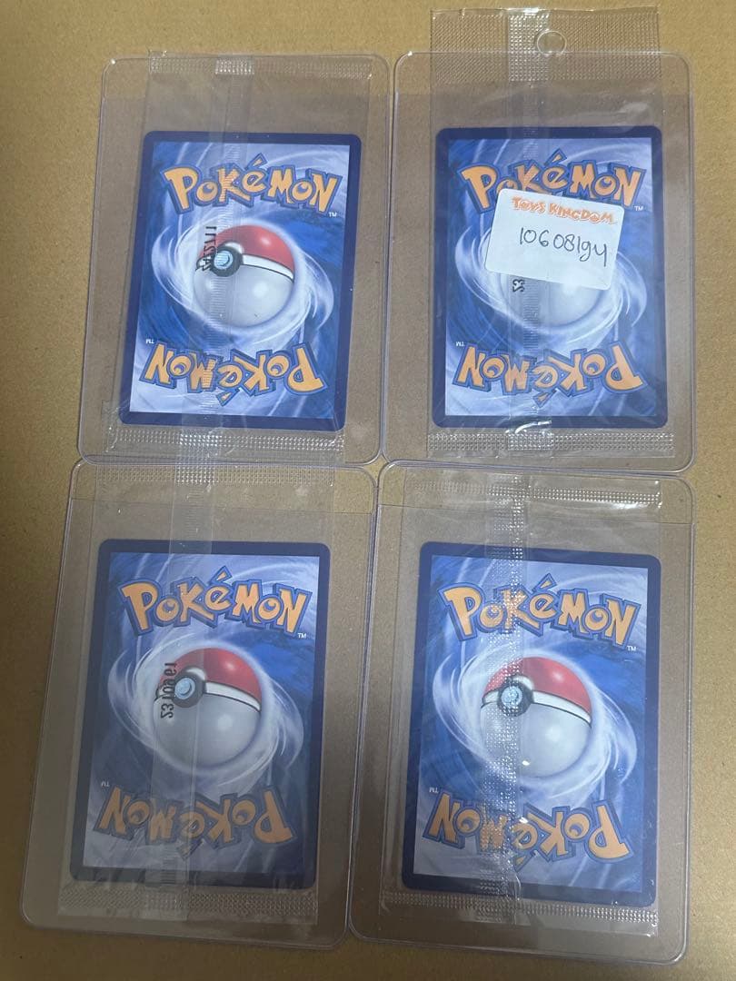 ピカチュウ インドネシアトレーディングカード 4枚セット