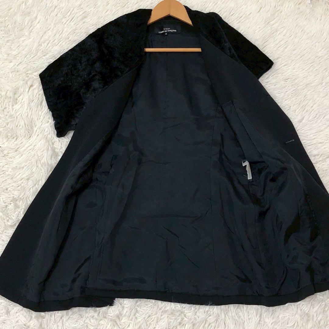 超希少◎美品◎tricot COMME des GARÇONS ファー付きベスト