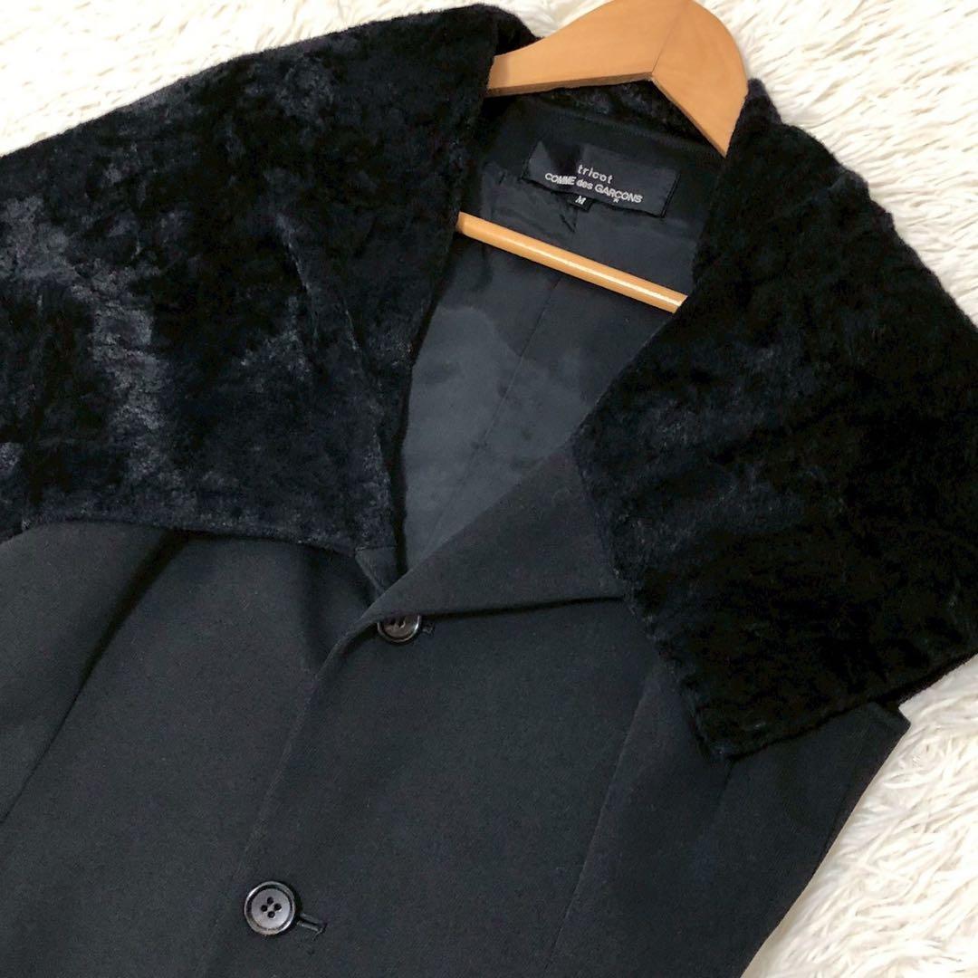 超希少◎美品◎tricot COMME des GARÇONS ファー付きベスト