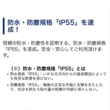 バイク用　ETC　車載器　ミツバ　BE61　（検索用）ETC2.0　1080