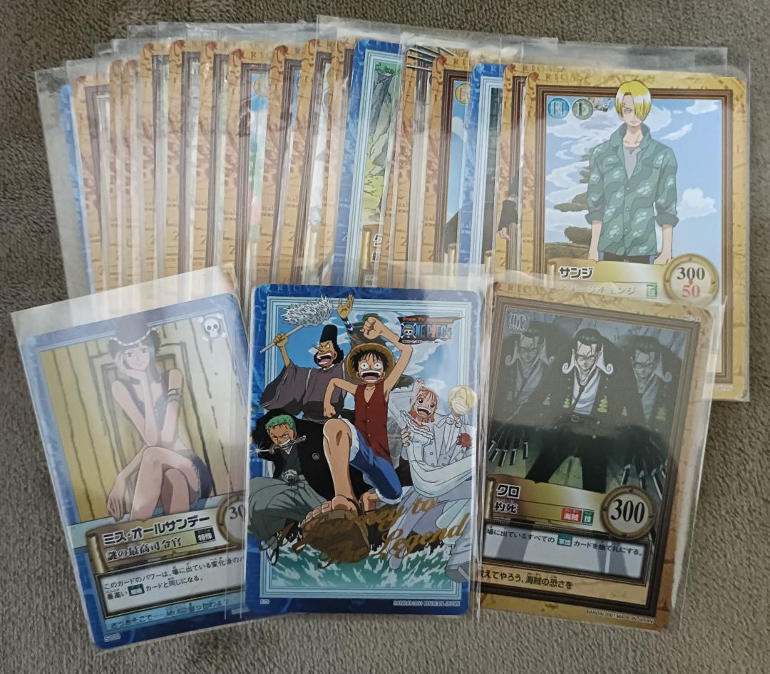 【ワンピース】ハイパーバトル S75（未剥がし）＋α【21枚セット】