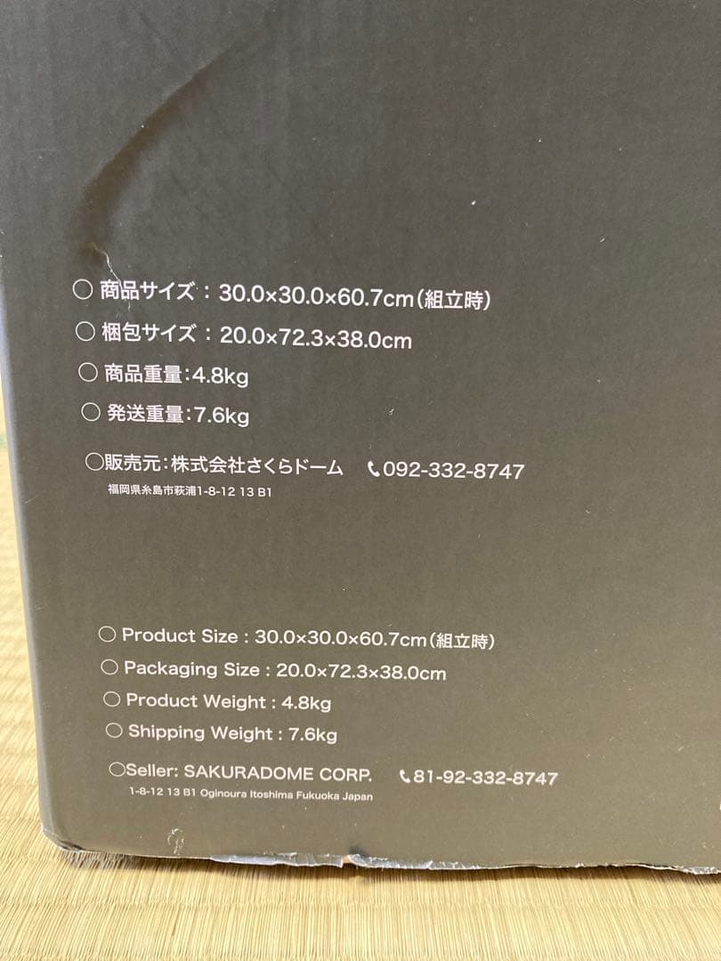 ZitA SQUARE ホワイト zita-sq11