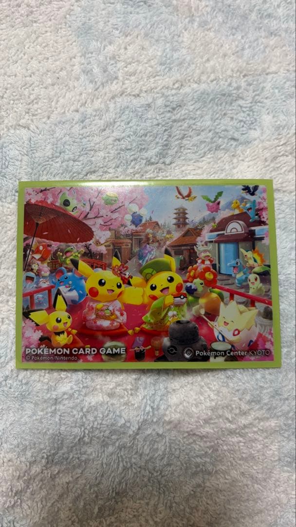 ゲンガー＆ミミッキュ GX ポケカ