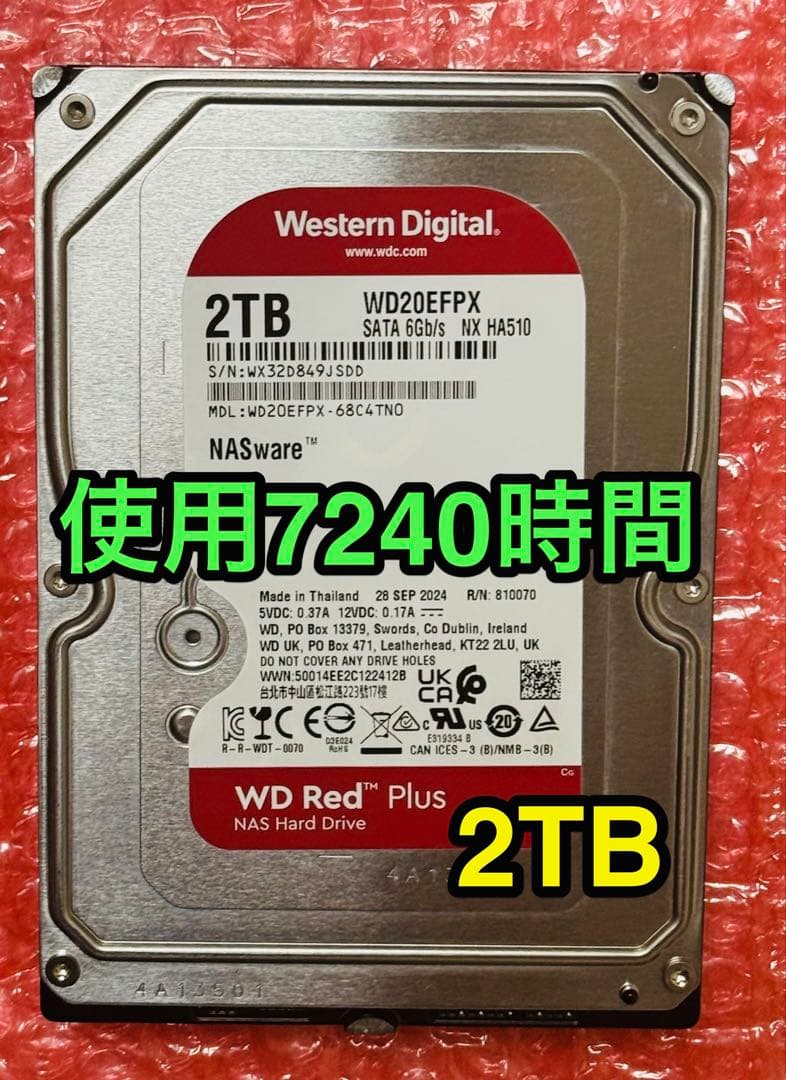 送料無料★使用4267時間★2TB★WD Red Plus