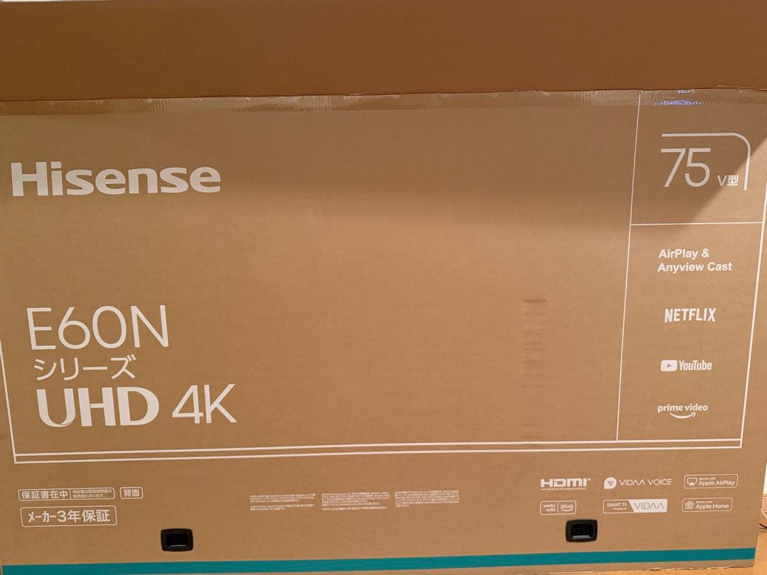 年末価格　Hisense 75E60N 75インチ（引取り限定）