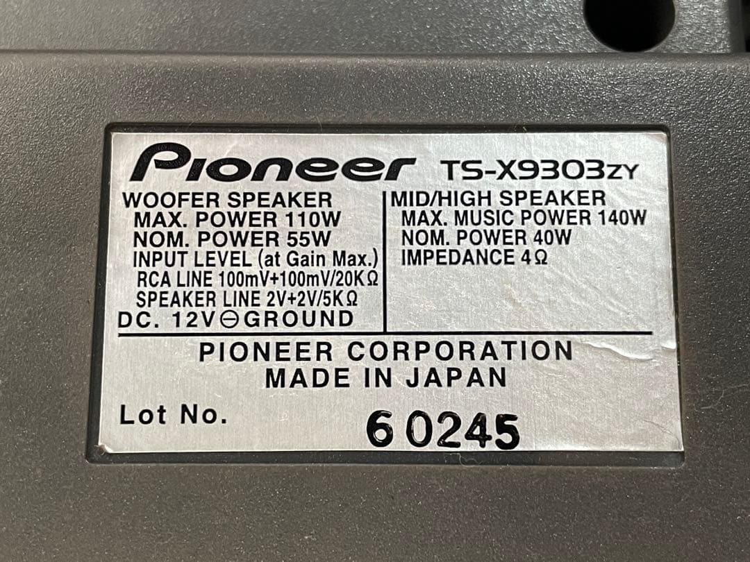 こ*ま様 TS-X9303ZY サテライトスピーカー　サブウーファー一体型　天井