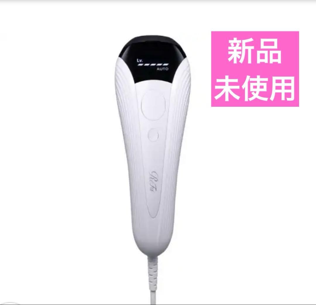 新品未使用　ReFa 光美容器 RE-BA00A リファ　脱毛