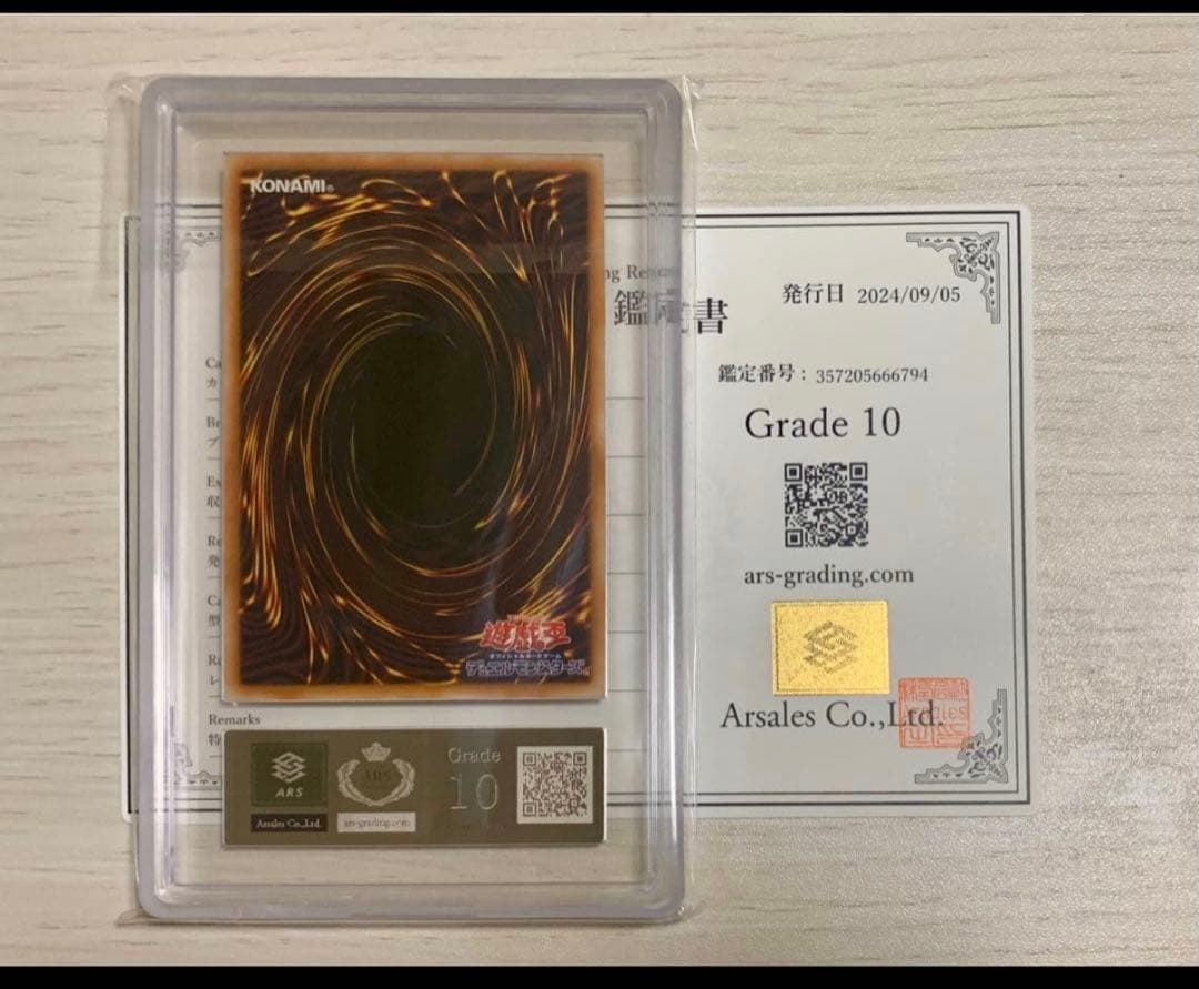 ARS10 遊戯王 幻惑の見習い魔術師 アジア25thシークレットレア