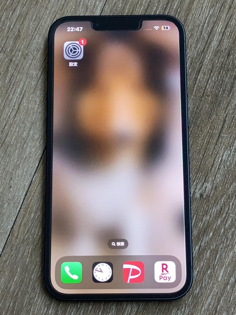 iPhone13 本体 SIMフリー 128GB 美品