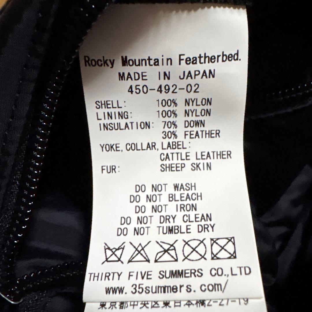 Rocky Mountain Featherbed ブラック ダウンベスト 38