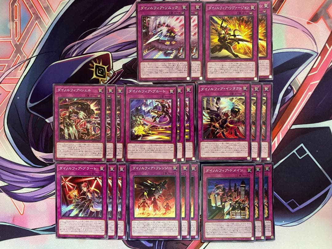 【24時間以内発送】遊戯王　覇王ダイノルフィア　ウィッチクラフト