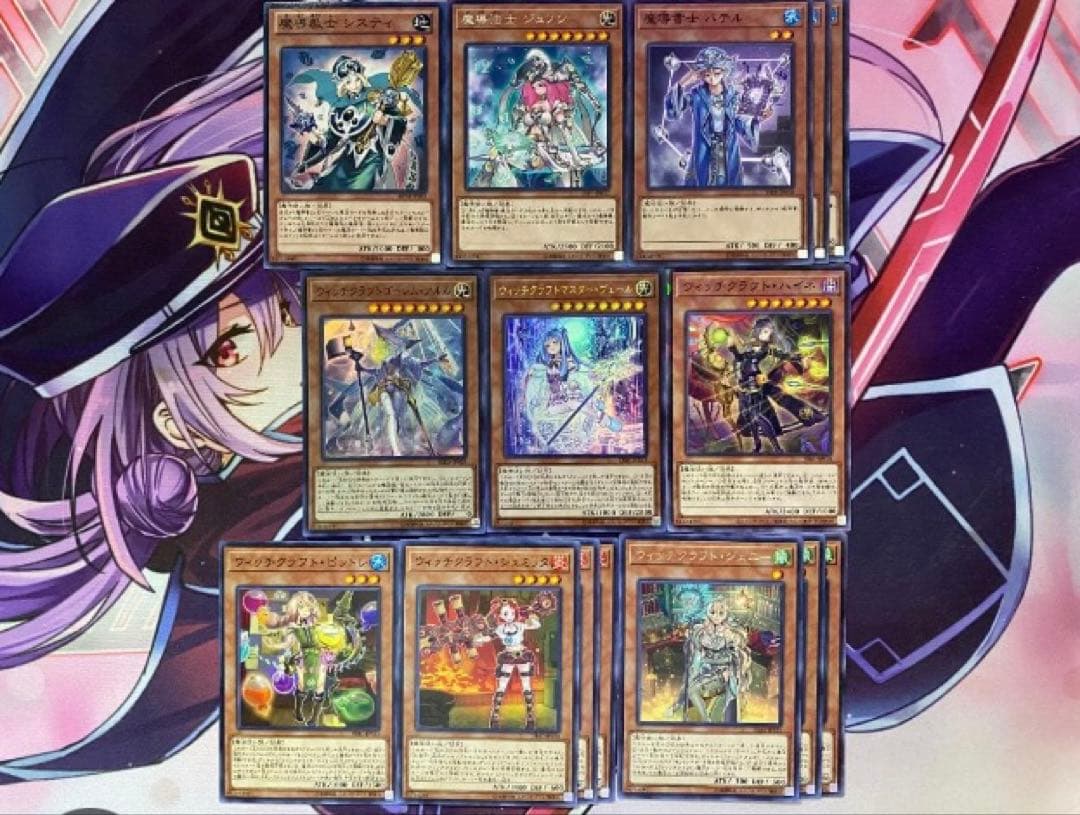 【24時間以内発送】遊戯王　覇王ダイノルフィア　ウィッチクラフト