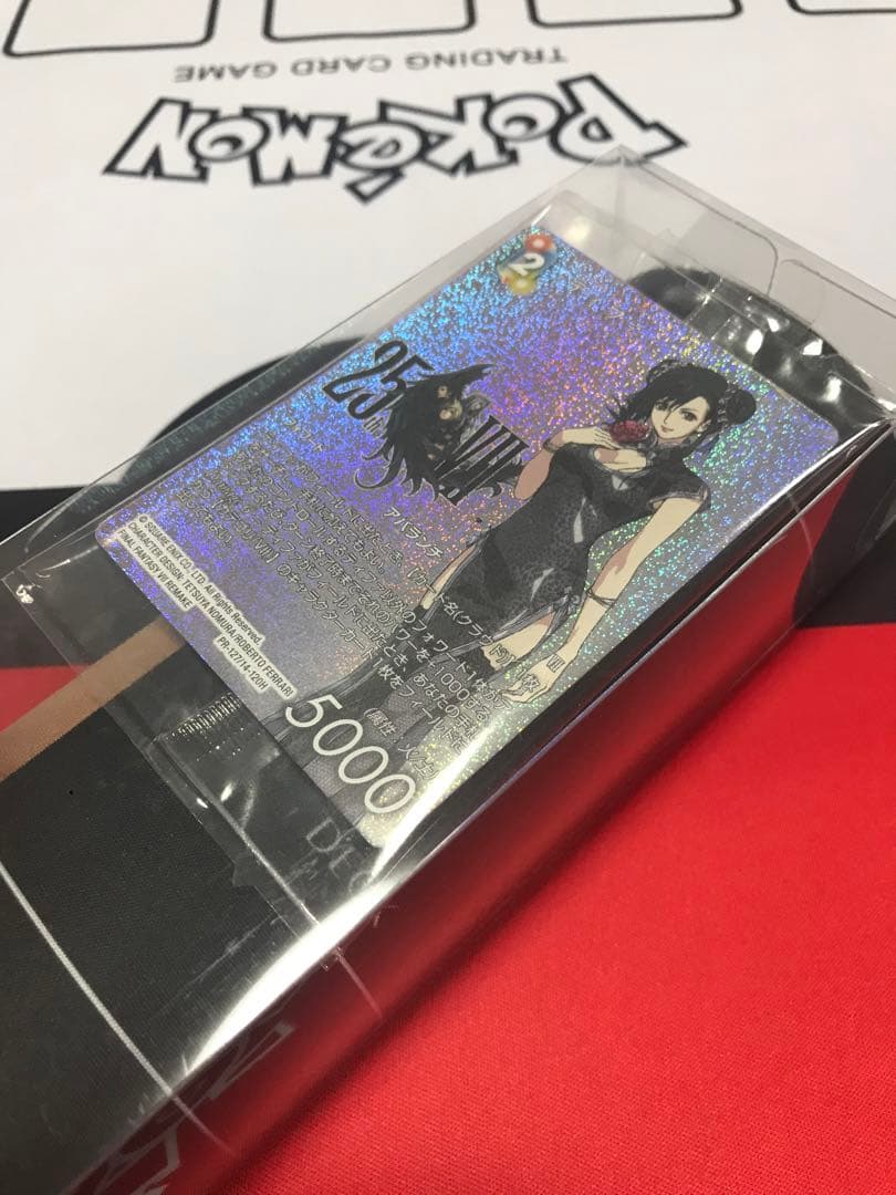 【未開封】ファイナルファンタジーVII 25周年記念プレイマットプロモカード付き