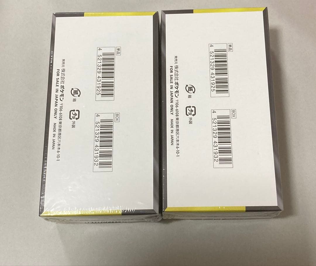 ポケモンカードハイクラスパック MEGAドリームex 2box シュリンク付き