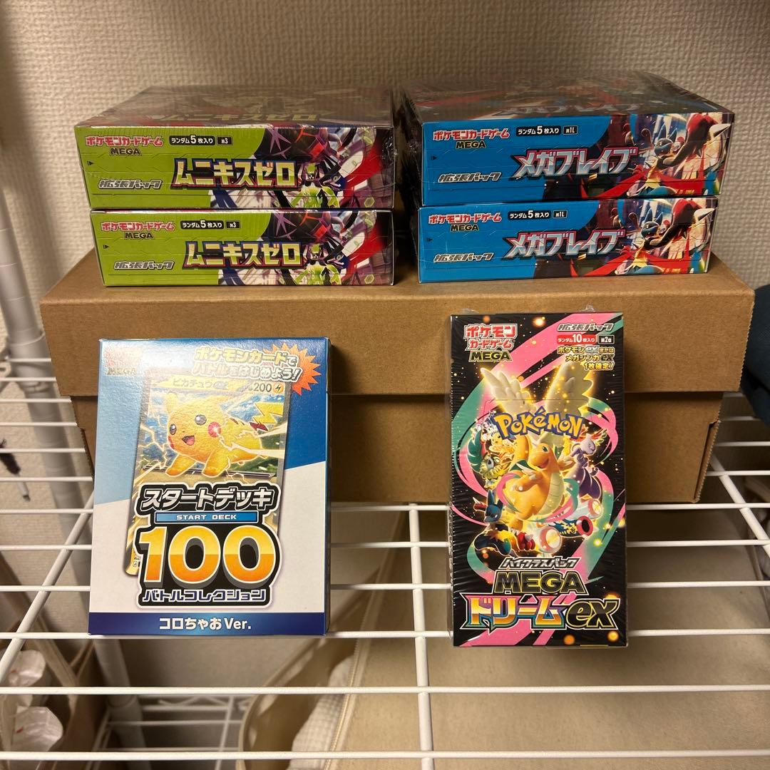 ポケモンカード　BOX シュリンク付き‼️