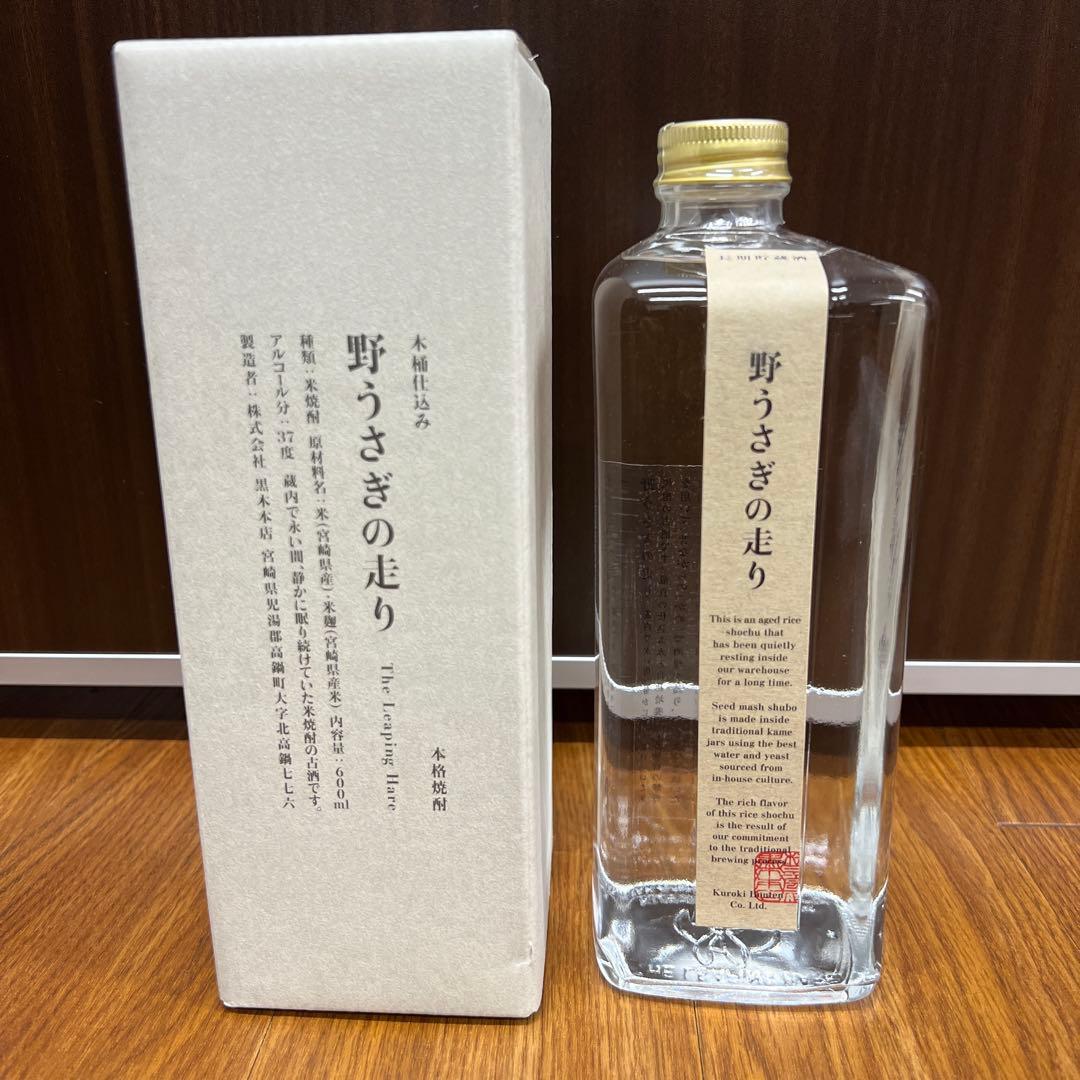 焼酎　伊七郎　豊　徳利ボトル　野うさぎの走り　セット　限定　海連　鹿児島酒造