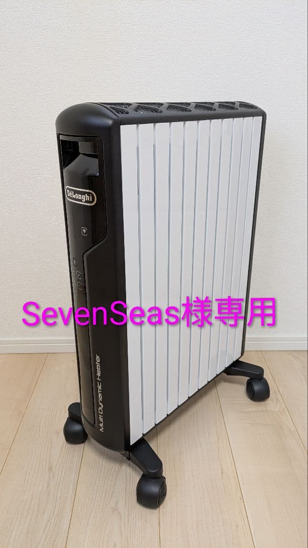 デロンギ マルチダイナミックヒーターWi-Fiモデル MDHAA15WIFI