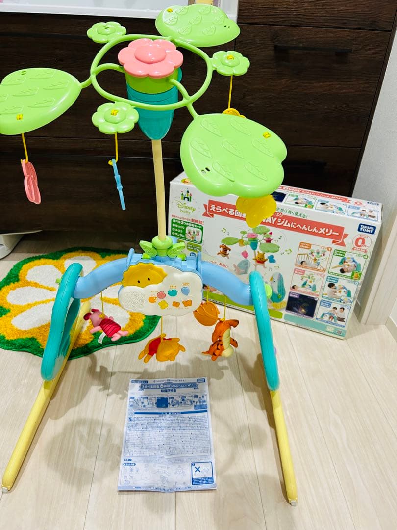 ゆゆ様　新型　プーさん　プーメリー えらべる回転6WAYジムにへんしんメリー