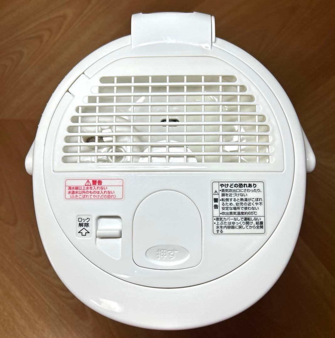 象印 スチーム式加湿器 EE-RR50 2022年製