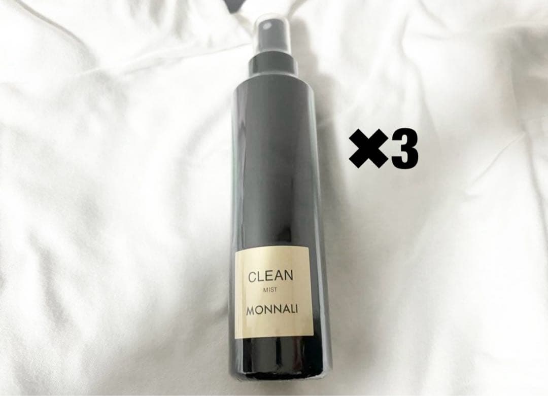 モナリ　クリーン　新品　3本