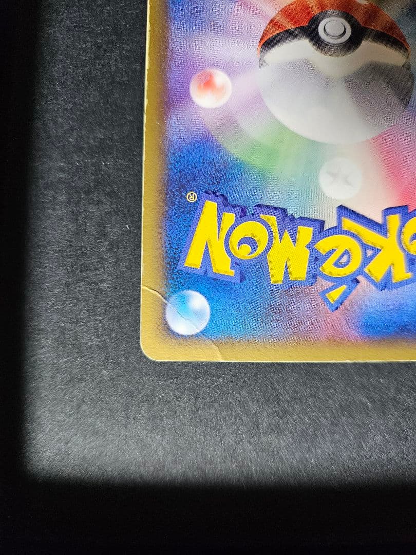 ルギア ex ホウオウex 拡張パック 金の空、銀の海 1ED セット売り