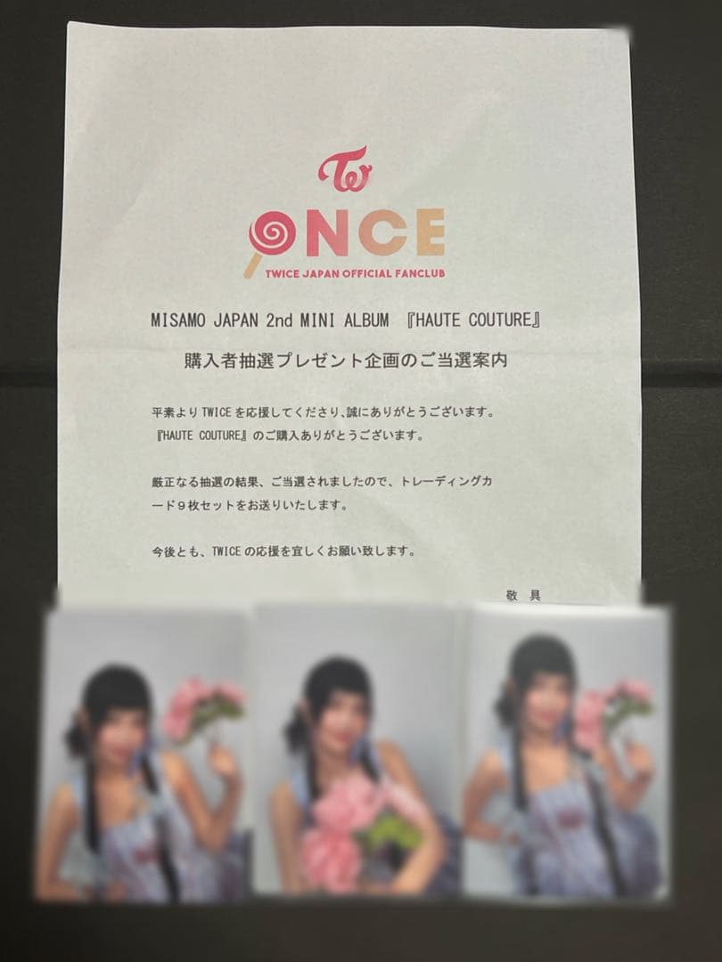MISAMO HAUTE QOUTURE 抽選　モモトレカ
