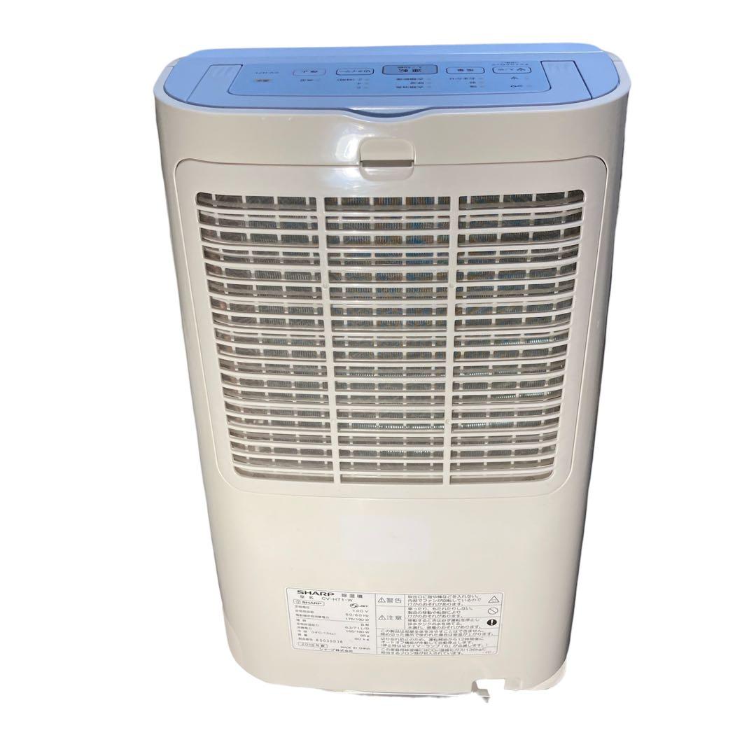 シャープ 除湿機 CV-H71-W プラズマクラスター搭載 分解清掃済み！