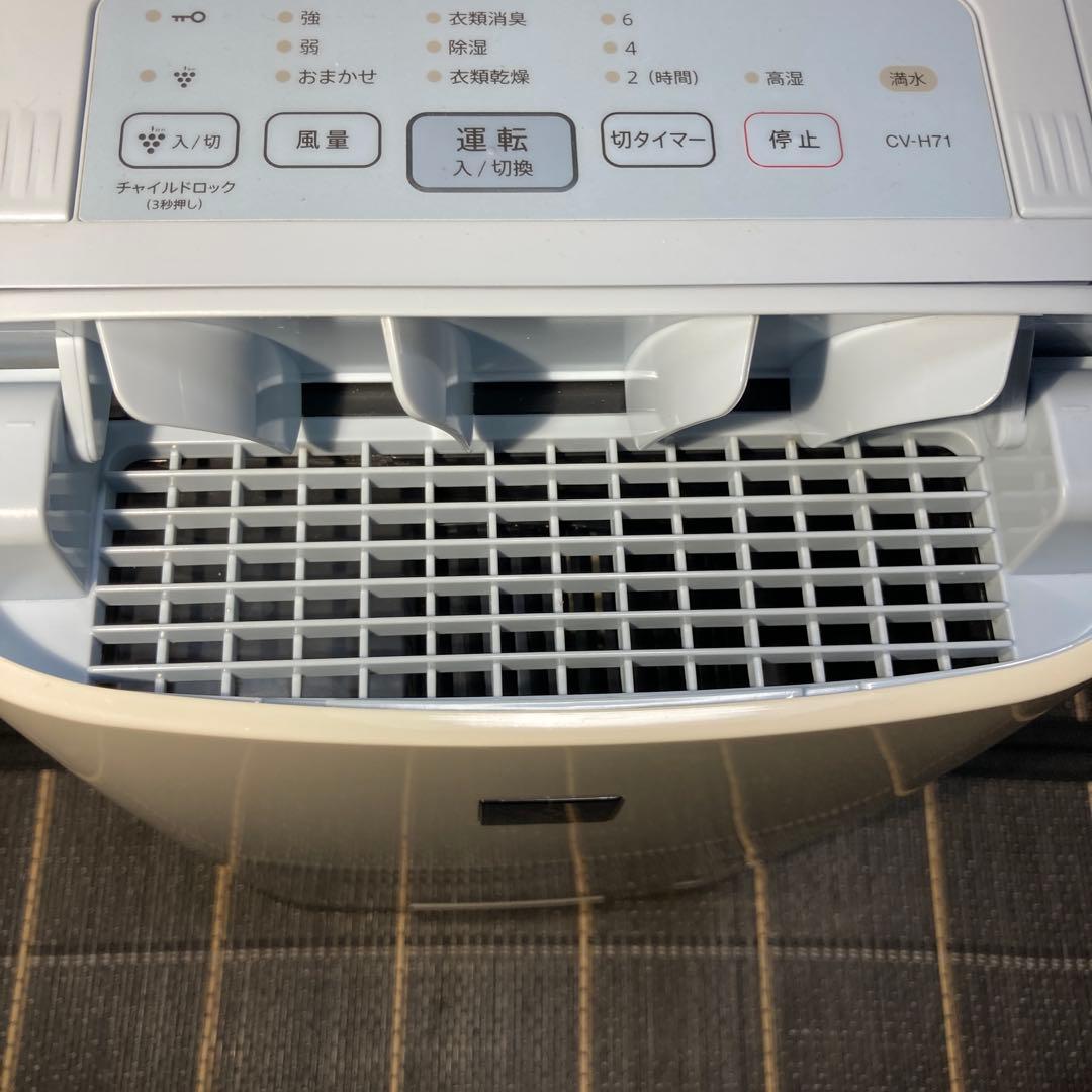 シャープ 除湿機 CV-H71-W プラズマクラスター搭載 分解清掃済み！
