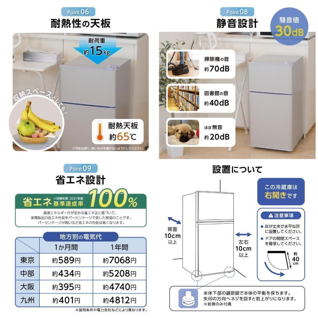 冷蔵庫 一人暮らしR2498冷凍冷蔵庫 家庭用 冷凍庫 業務用 60Lシルバー
