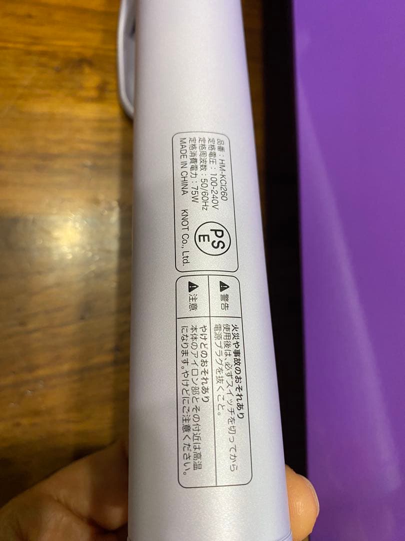 キャンメイク　32mm オートカールアイロン　ドン・キホーテ限定販売