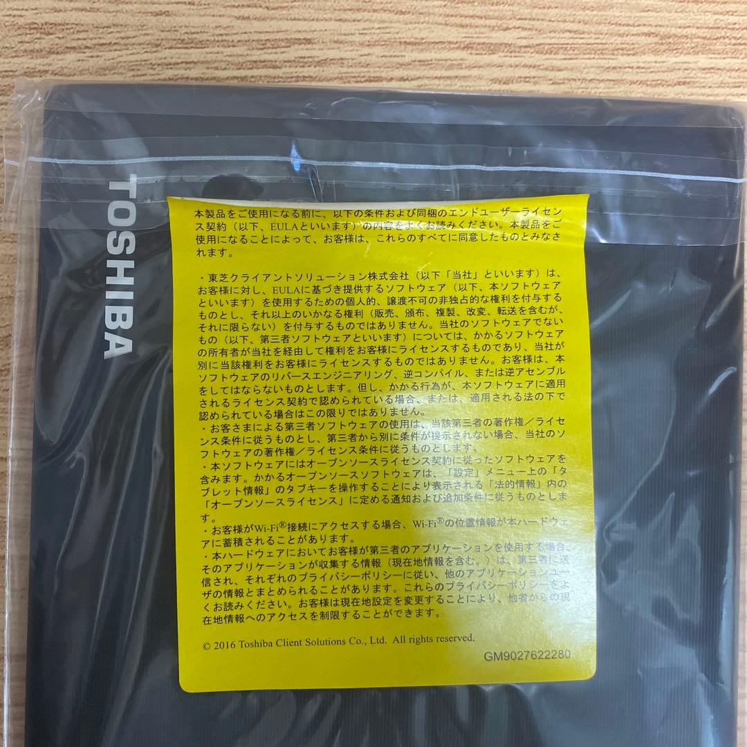 東芝タブレット　ケース　フィルムセット