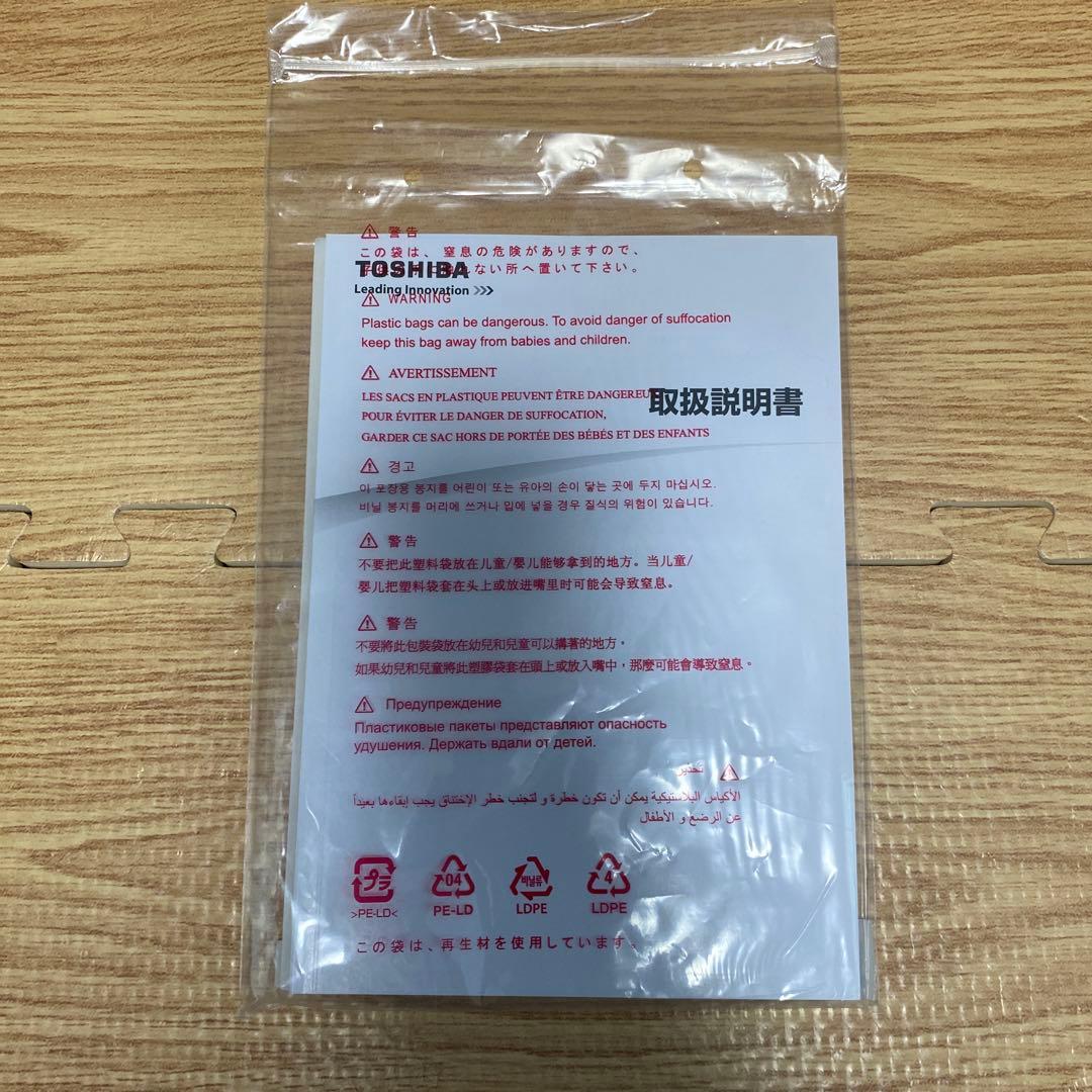 東芝タブレット　ケース　フィルムセット