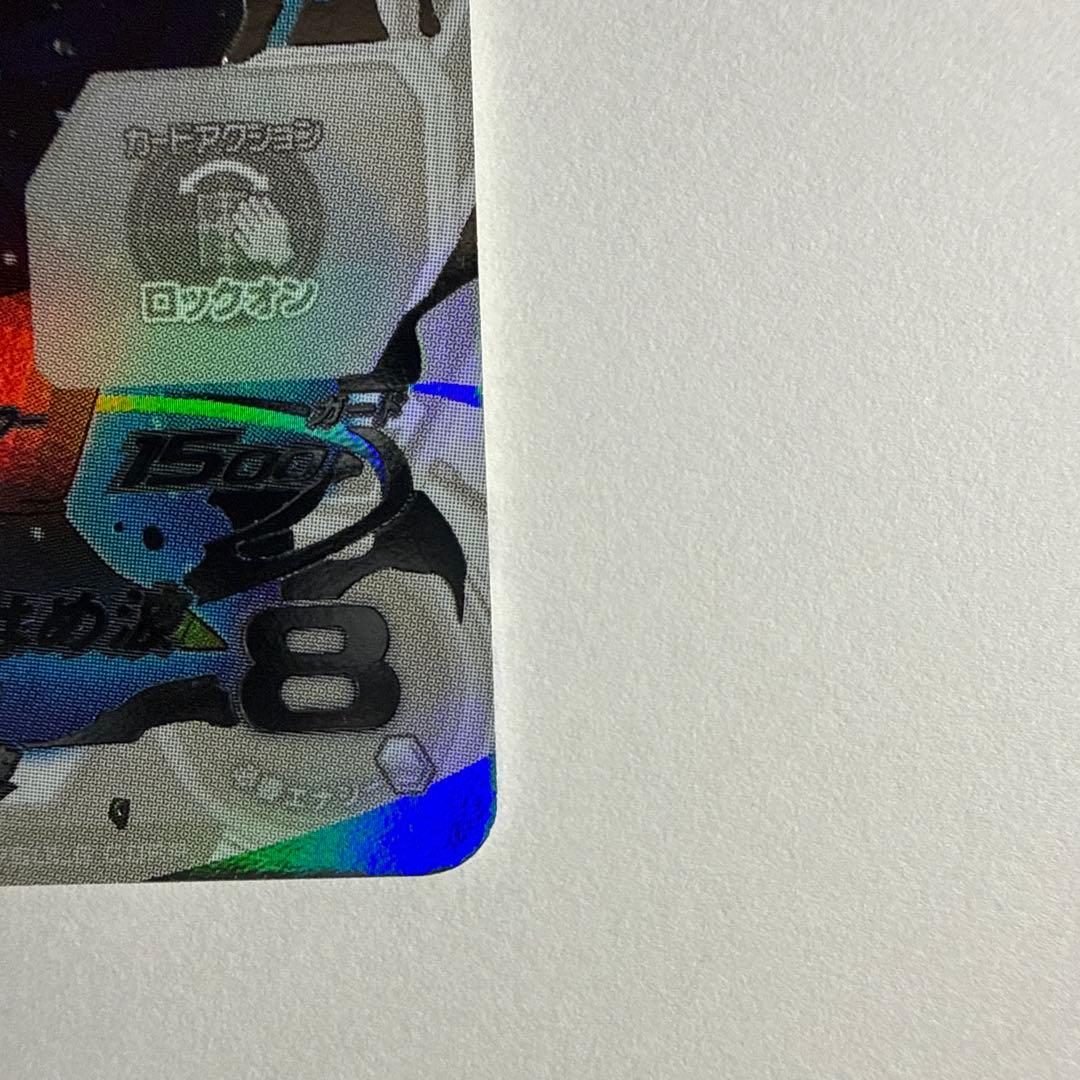 ドラゴンボールヒーローズSH1-SEC2 LC&UGM4-SEC LCベジット