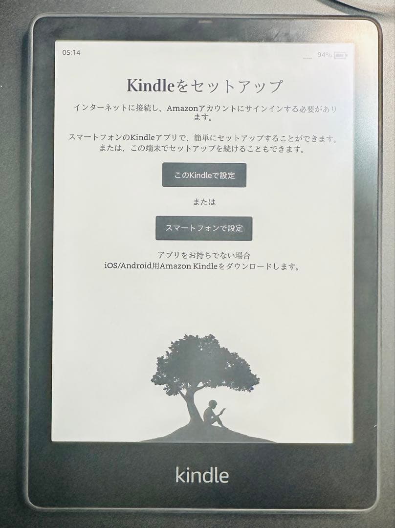 Kindle Paperwhite 11世代 Signature Edition