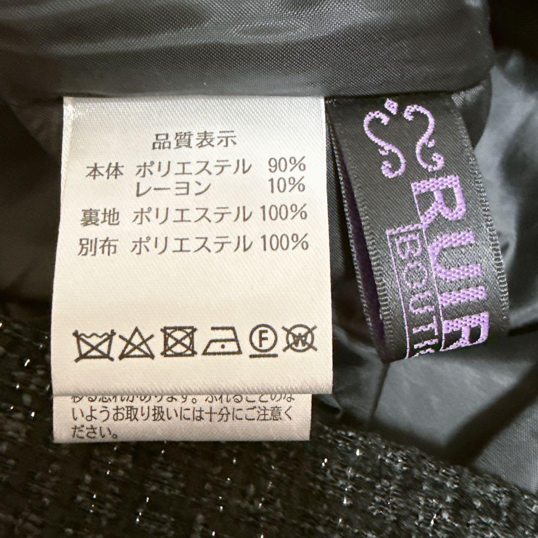 ミックスツイードコンビ・ロングナローワンピースドレス