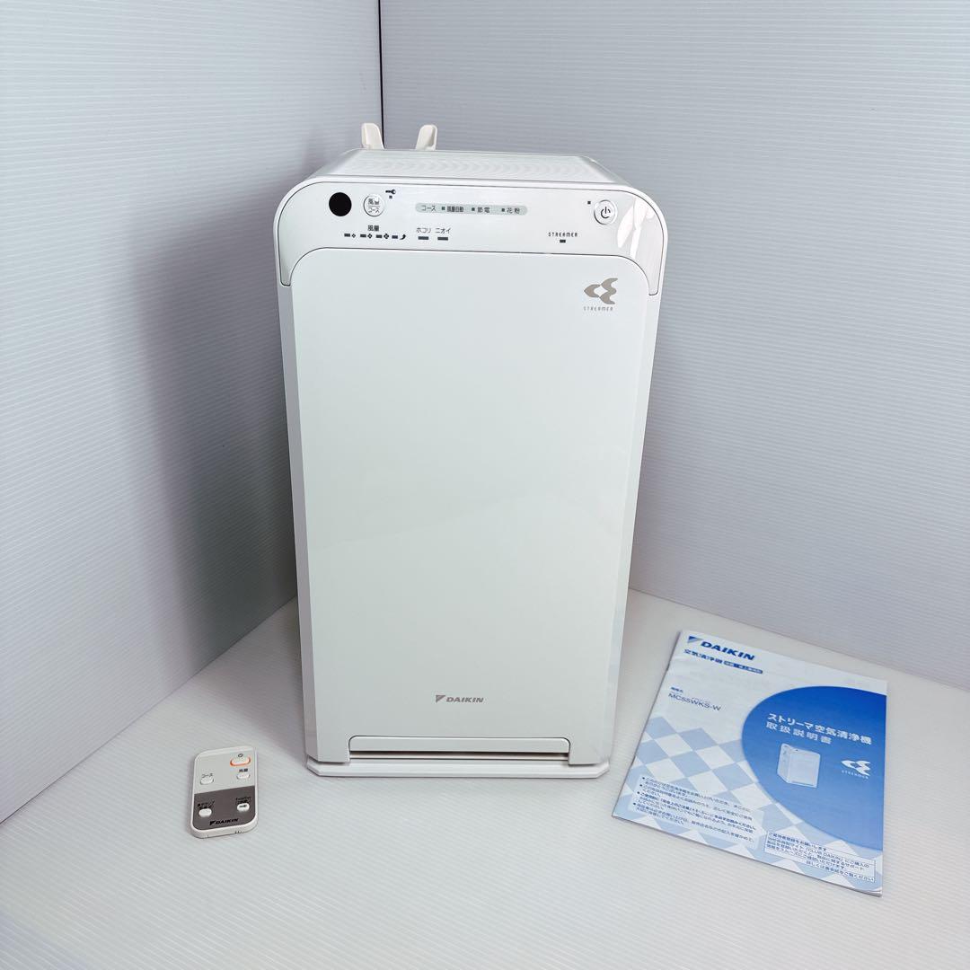 【美品】DAIKINダイキン ストリーマ 空気清浄機 MC55WKS-W