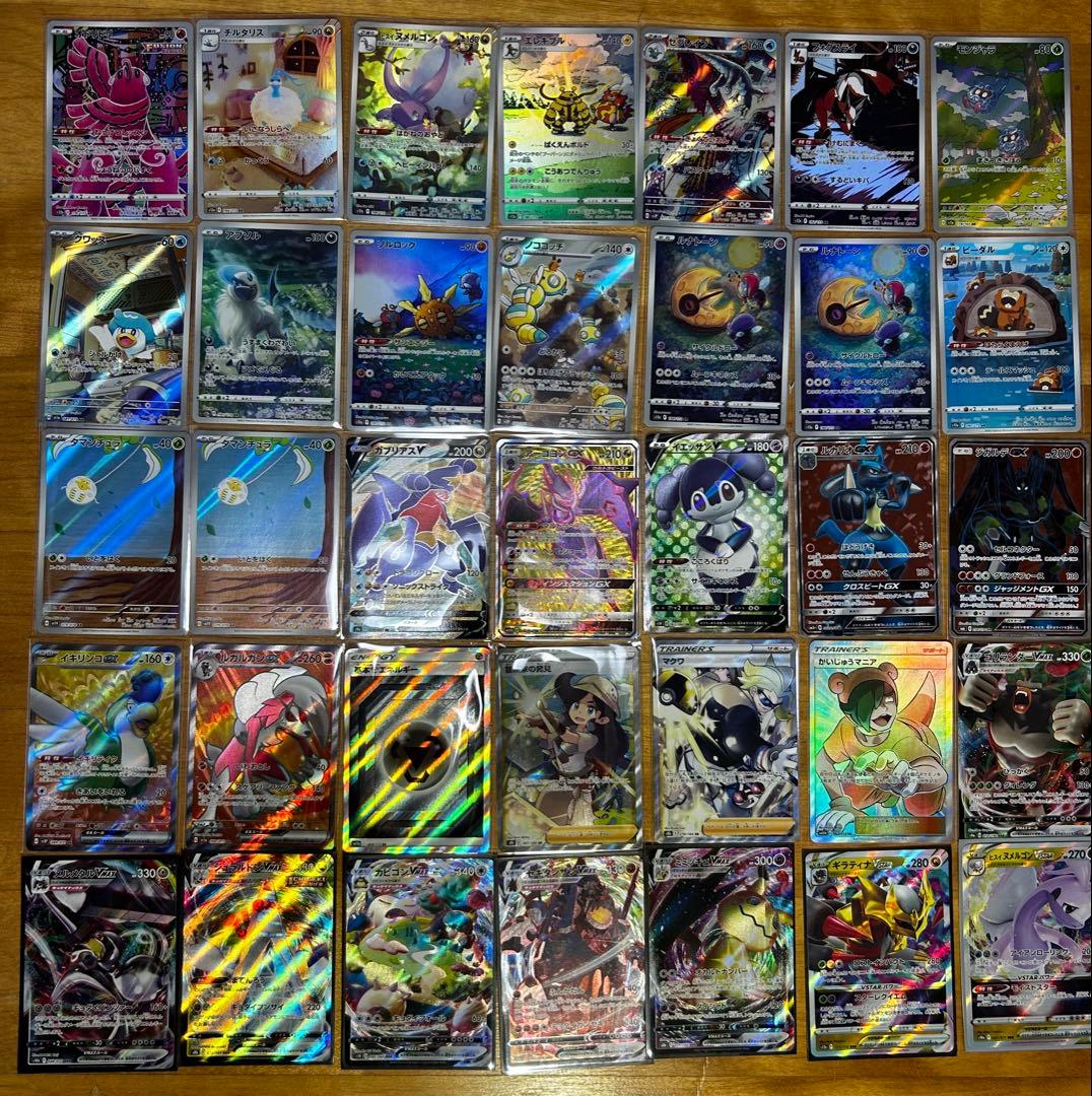 N*様 引退品　ポケモンカードAR SR HR EX RR RRR 142枚まと