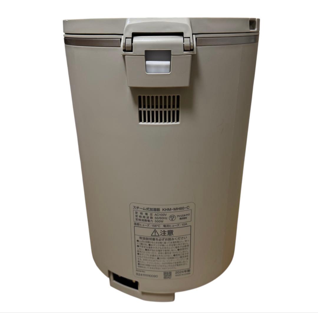 【美品】アイリスオーヤマ　スチーム加湿器　KHM-MH60-C 2024年製
