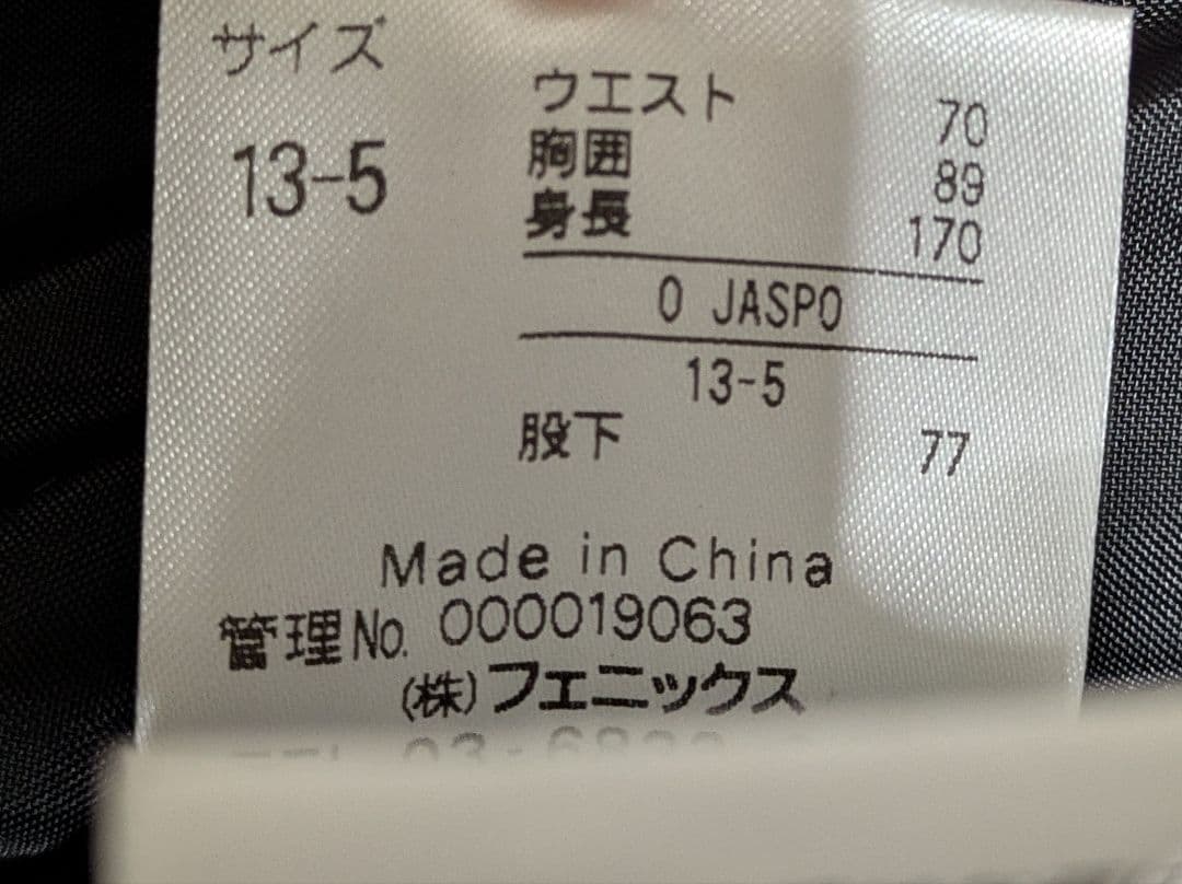 や*ナ様 フェニックス スノボードスノボースキーウェア　レディースサイズO XL