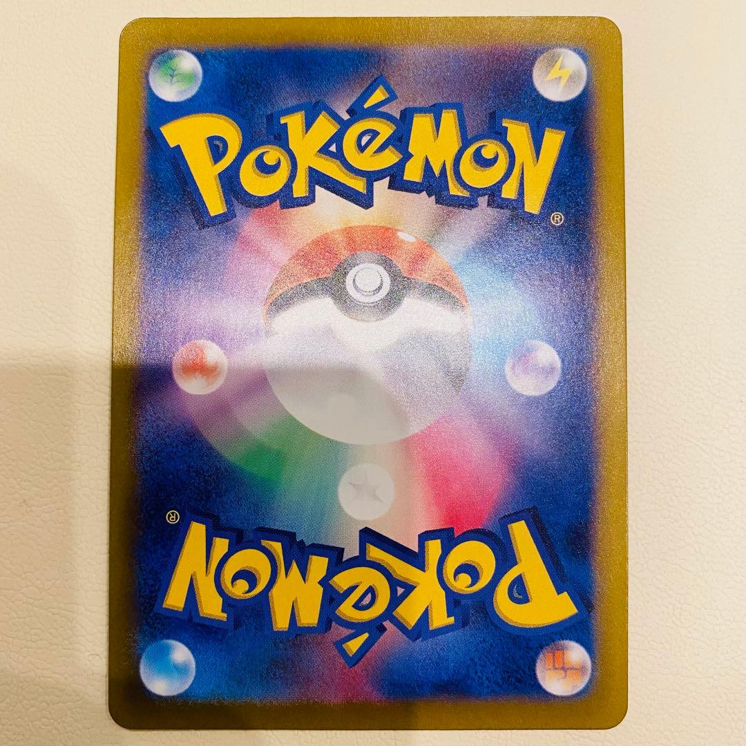 ブラッキー マスターボールミラー