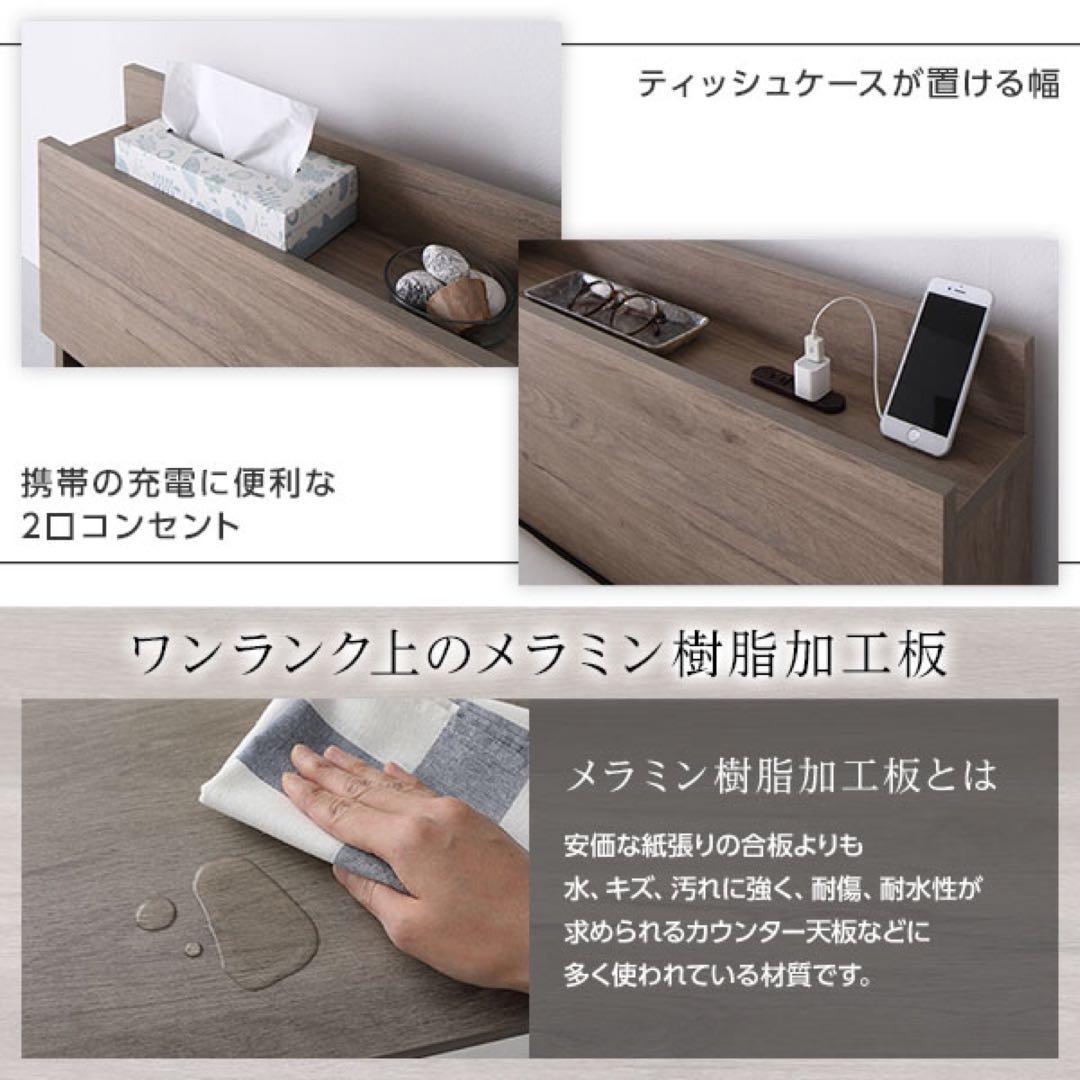 未使用品（新古品）シングル 低床ベッドフレーム グレージュ　コンセント付き