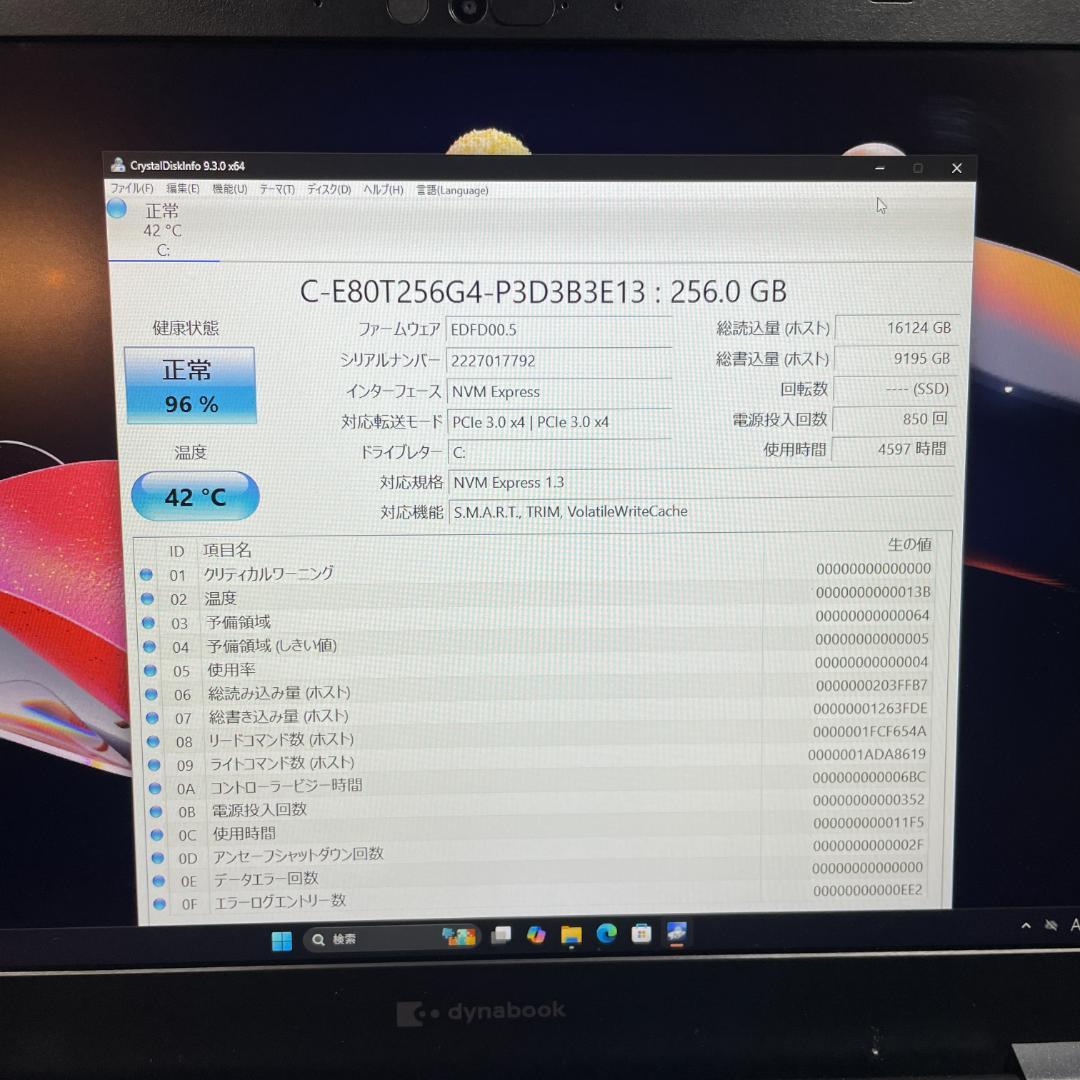 【2021年製 美品】 dynabook G83/HU 11世代i5 16GB